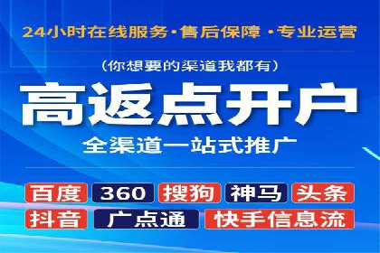 SEM外包公司助力企业广告投放的三大策略